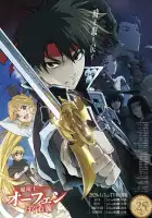  Волшебник-воин Орфен смотреть онлайн аниме сериал 1-4 сезон 